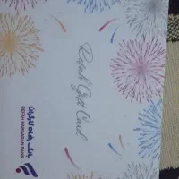 کارت ۴۰۰ میلیونی خرید بانک رفاه