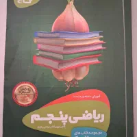 کتاب کار