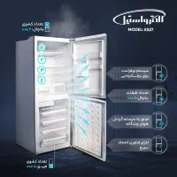 یخچال فریزر  27 فوت