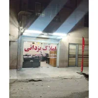 4واحدی-پادادشهرشرقی-مربع-ساخت