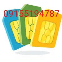 دائمی صفر کد قدیم مشهد مقدس