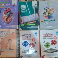 کتاب کنکور