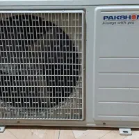 اسپیلت12هزار