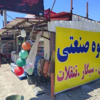 فروشنده برای دکه