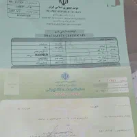 مجوز صیادی قدیمی