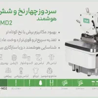 چرخ خیاطی کیف و‌کفش بهاری|چرخ خیاطی و ریسندگی|قم, شاه ابراهیم|دیوار
