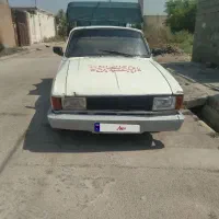 پیکان