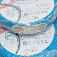 سیم برق سیمند صددرصد مس شیر الات ارکام سلطنتی