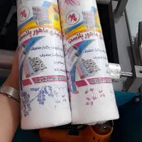 سفره آدامسی