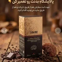 قهوه گانودرما ، درمان کبد چرب، پاکسازی بدن