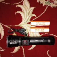 چراغ قوه اسمال‌سان