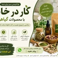 طب سنتی