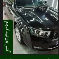 شیشه دودی فتوکرومیک مادون قرمزحرارتی لیسانس ویتنام