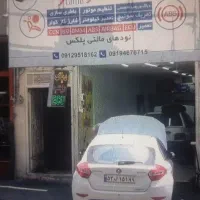 اجاره مغازه بر وفادار