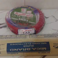 سیم برق و الکترو۳