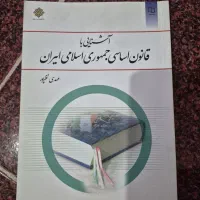 کتاب های عمومی و معارف دانشگاهی