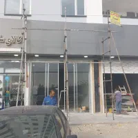 داربست