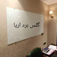 وایت برد شیشه ای ارسال و نصب رایگان