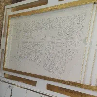 مهرشهر قطعه۱۷ چسبیده به نرگس ها
