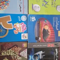 کتاب درسی