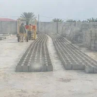 مصالح ساختمانی