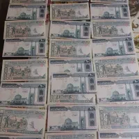 تعدادی اسکناس ۲۰ تومنی