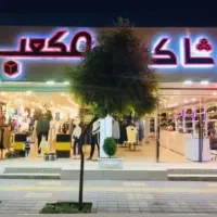 فروشنده خانم