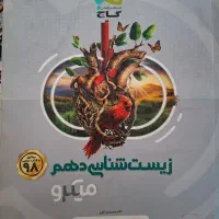 کتاب کنکور