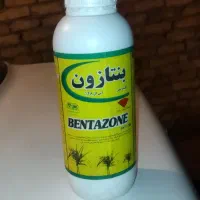 سم بنتازول یک لیتری