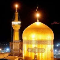سفر به شهر امام رضا و عتبات