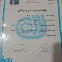 نقاشی‌ساختمان‌پارس‌آباد‌ و حومه