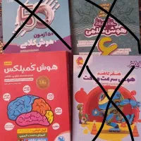 کتاب هوش کمپلکس4k،هوش کلامی،خط به خط