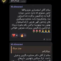 ترک مواد مخدر بدون بستری و خماری و درد