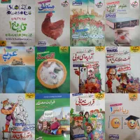 کتاب تست