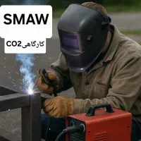 جوشکاری سیار اندیشه کل فازها.شهریار.وایین.مریم