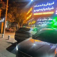 مرکز پخش ونصب شیشه اتومبیل مهربان