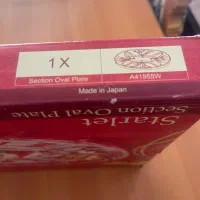 اردور خوری
