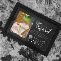 تابلو بارکددار / کادو تولد / سالگرد / چاپ‌عکس