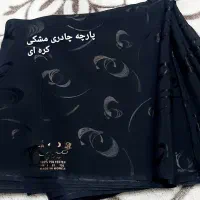 پارچه چادری و شلواری مردانه خارجی