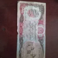 اسکناس کلاکسیونی