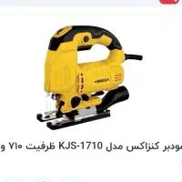 اره عمود بر کنزاکس