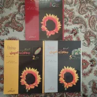 مجموعه کتاب های کمپبل
