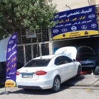 نیازمند همکار باطریساز