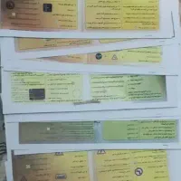سوال امتحان آیین نامه