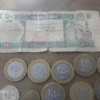 سکه قدیمی و ۵۰یی افغانی