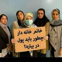 شغل خانگی برای بانوان جویای کاردرمنزل