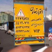 اتوبار بار تهران جنت‌آباد سعادت ولنجک شریعتی پونک