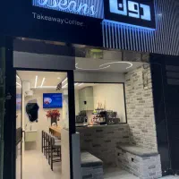 استخدام باریستا خانم حرفه ای و مبتدی/شیفت صبح