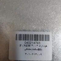 هودمخفی میلان3003Arad black