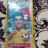 آلبوم کیمدی ۲۰۲۵ و ۲۰۲۶ ،۱۶۰ عدد نو